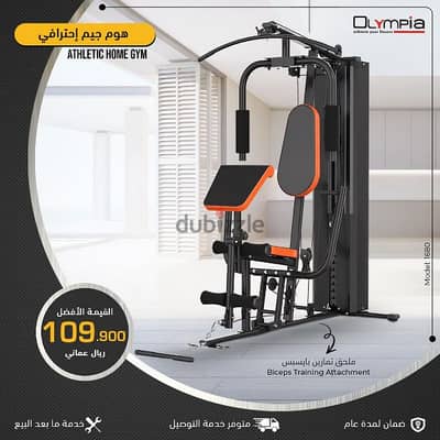 Lowest Price of Multi Gym/Home Use