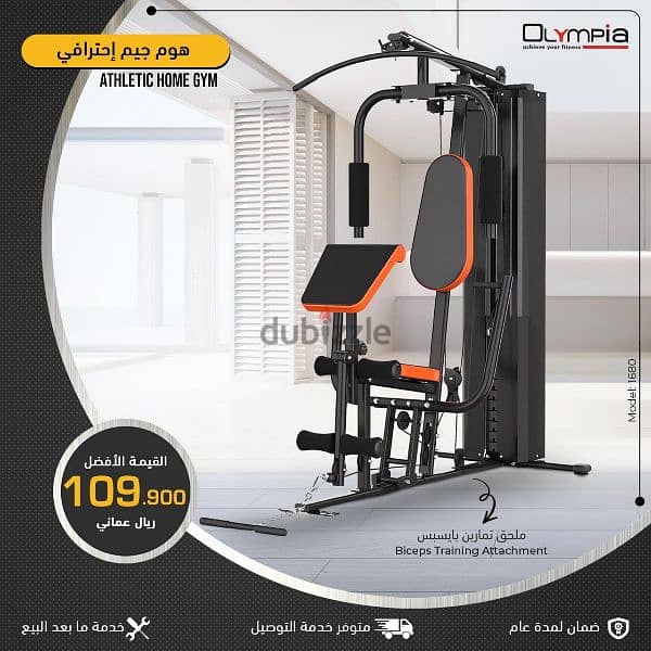 Lowest Price of Multi Gym/Home Use 0