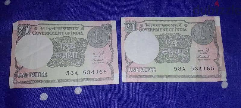 RARE 1 RUPEE NOTES 1