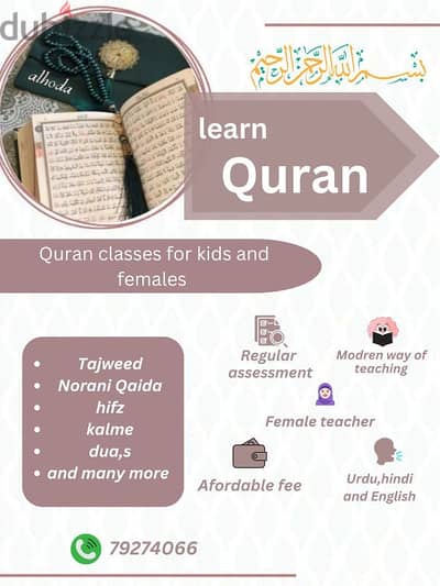 Quran Home Teacher