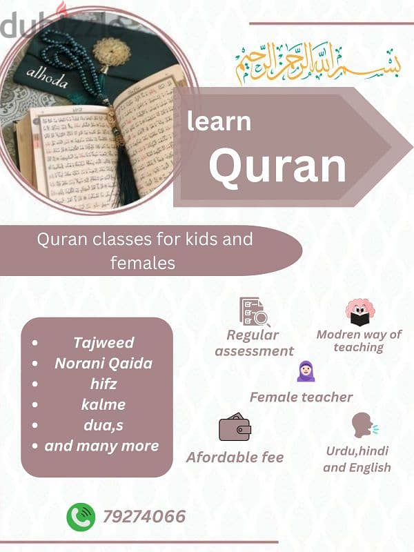 Quran Home Teacher 0