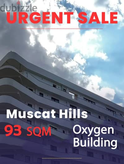 For Sale Freehold Property 1  Bhk Aprt In Muscat Hills