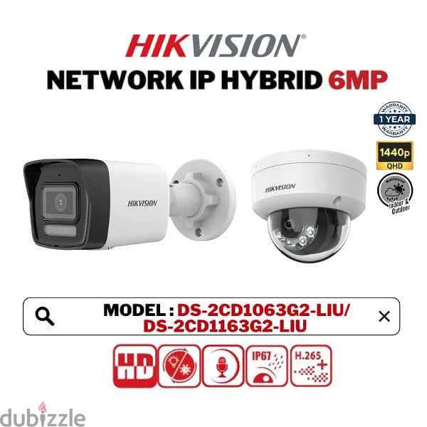 shop security camera system 0