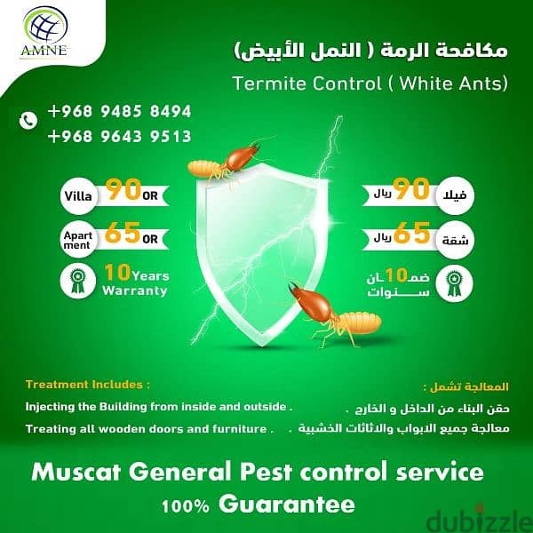 General pest control service 96439513 1