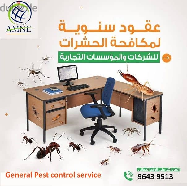 General pest control service 9643 9513 0