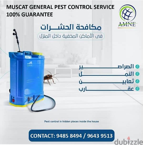 General pest control service 9643 9513 3