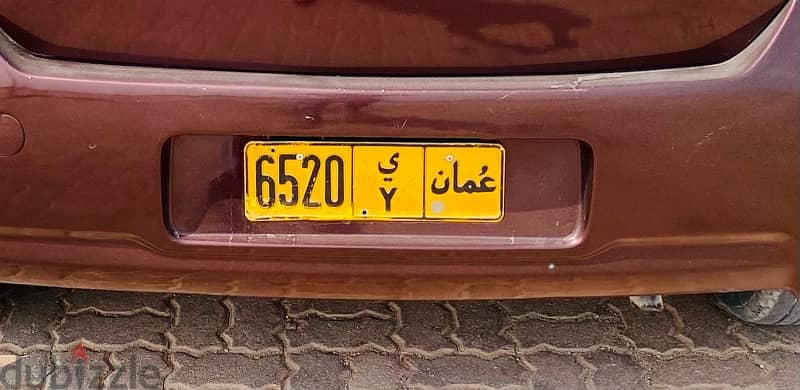 vip number plate for sale 0