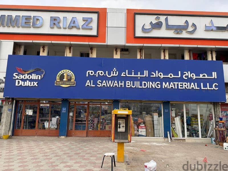 BUILDING MATERIAL SHOP FOR URGENT SALE 0