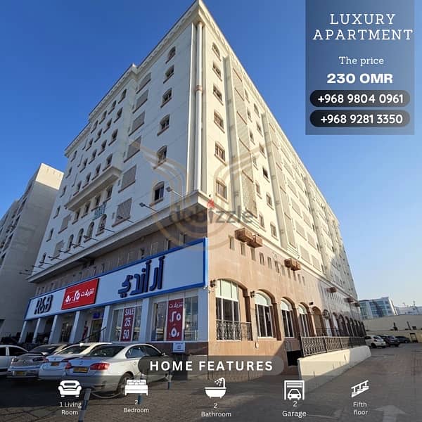 AL KHUWAIR | BEAUTIFUL 2 BR APARTMENT FOR RENT 0