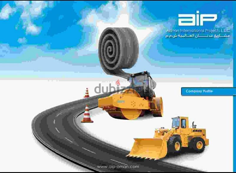 Paving Services رصف الطرق 0