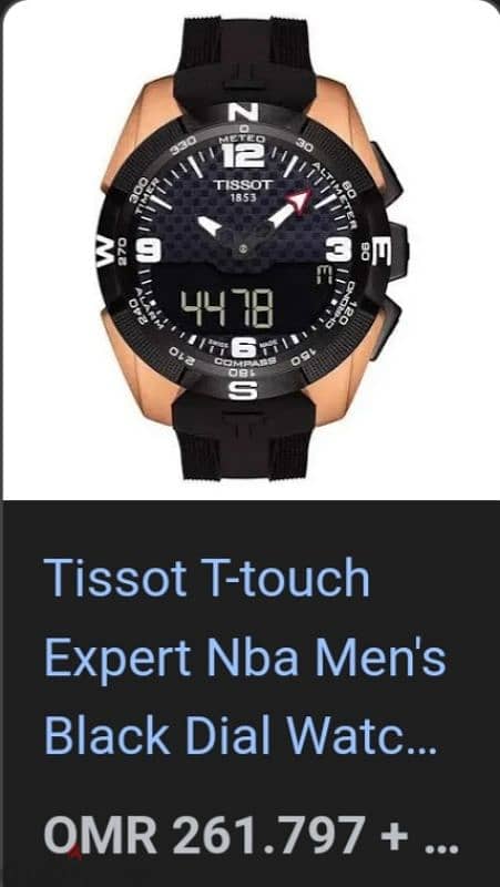 Tissot T- touch special addition 3