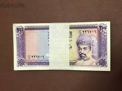 1977 200 baisa 93 banknotes 350 OMR