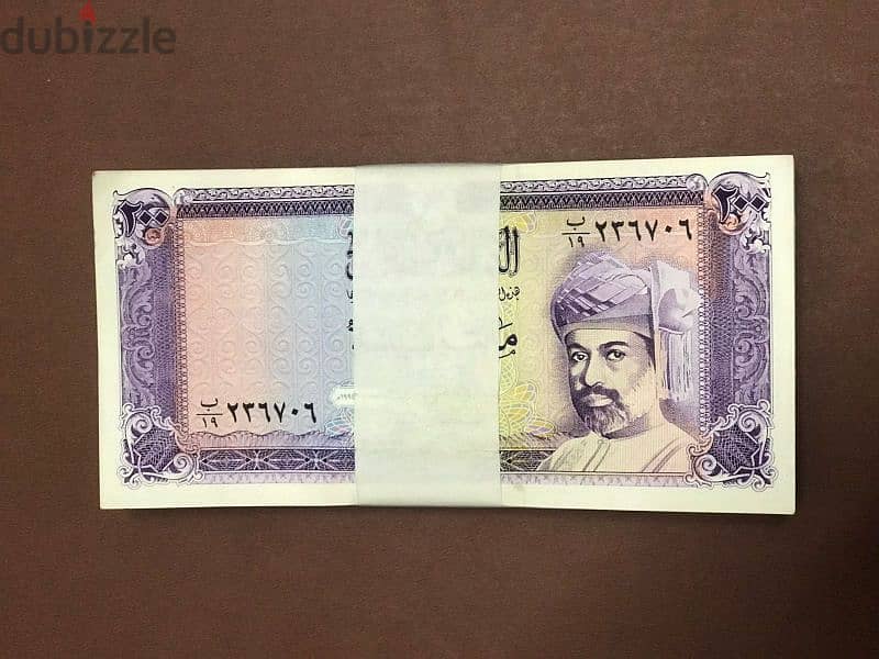 1977 200 baisa 93 banknotes 350 OMR 0