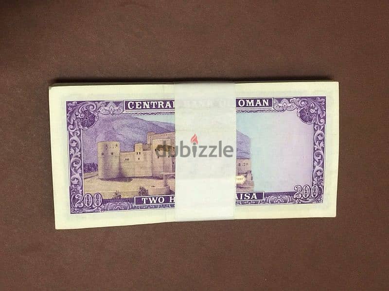 1977 200 baisa 93 banknotes 350 OMR 1