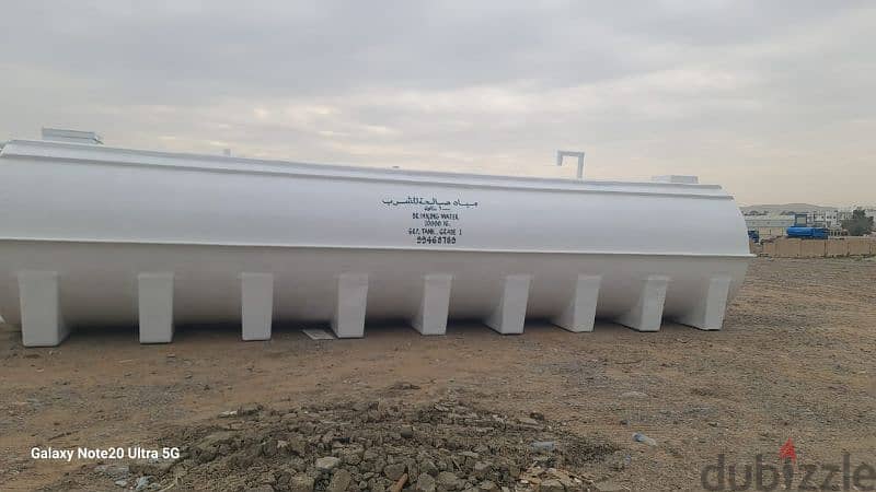 GRP Tank For Sale 0