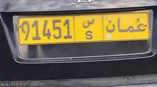 car number plate for sale