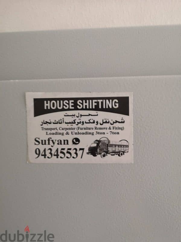 House Shifting 0