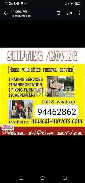 House Deep Cleaning Service Available All Muscat 0