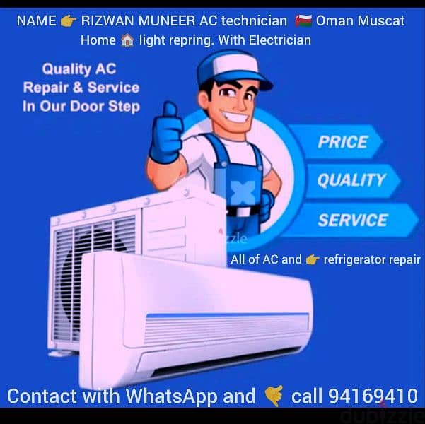 home maintenance AC . refrigerator electrician 0