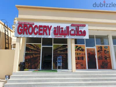 Grocery shop for Sale