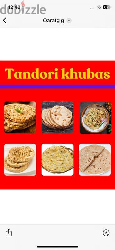 manual bakery makhbiz tandoor