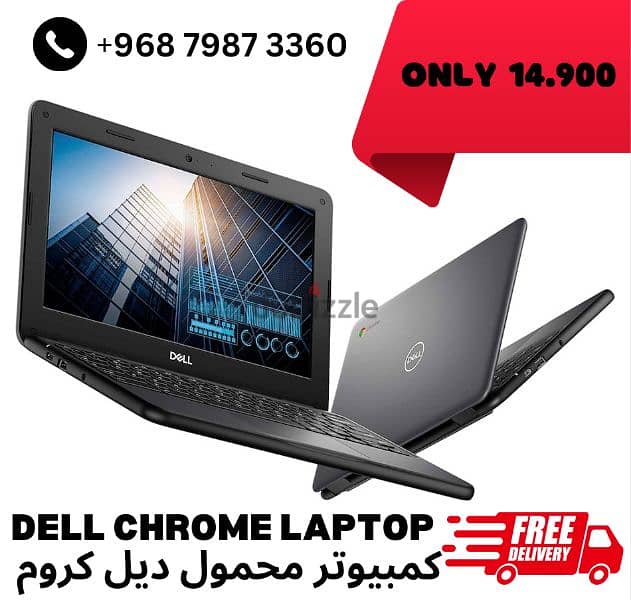 BEST QUALITY CHROME LAPTOP 0