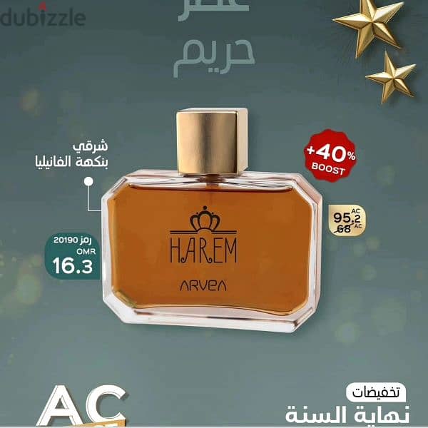 أعشاب طبيعيه 1