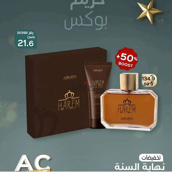 أعشاب طبيعيه 4