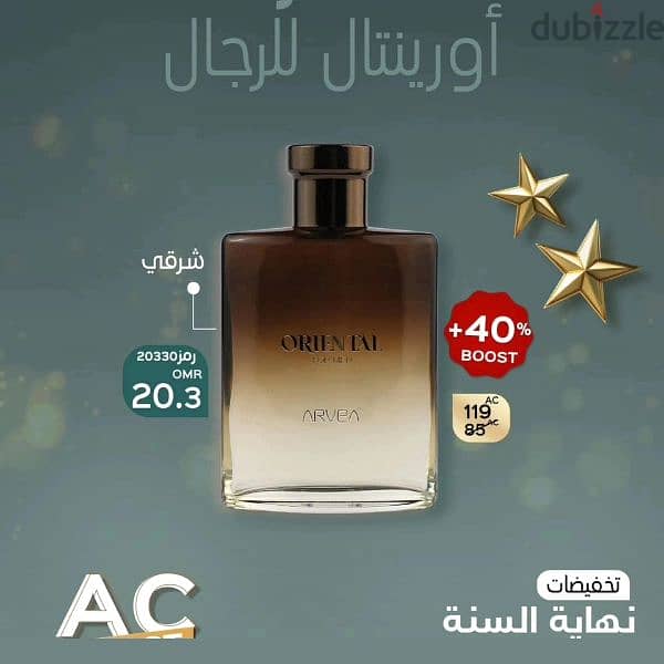 أعشاب طبيعيه 9