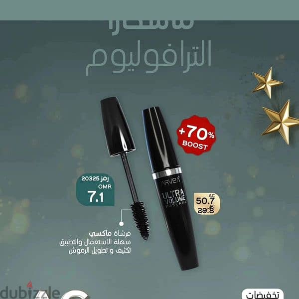 أعشاب طبيعيه 10