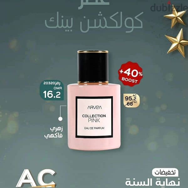 أعشاب طبيعيه 14