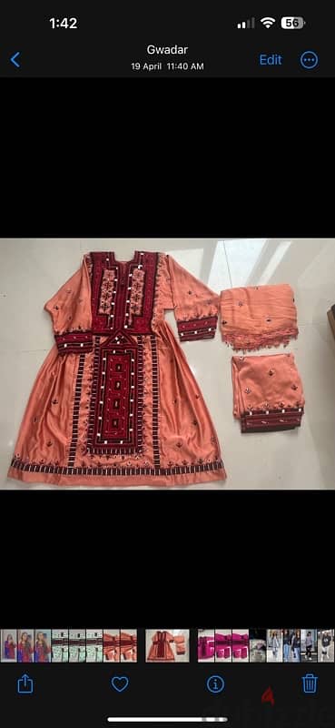 Balushi Dress 1