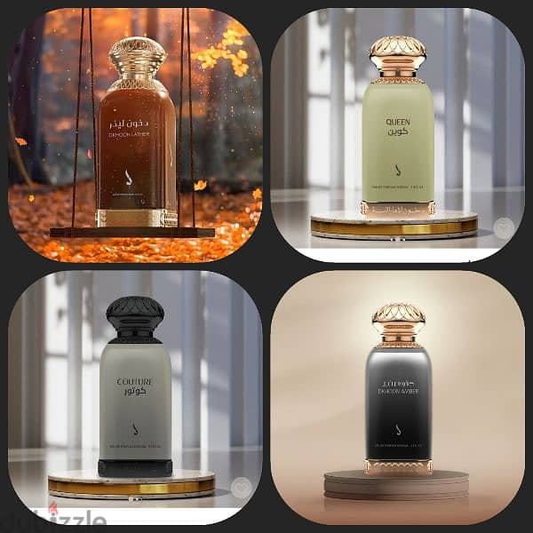 عطور دخون الإماراتية الأصلية 94487744 3