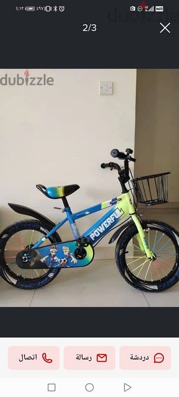 Kids Cycle - Bicycle / Bike 2