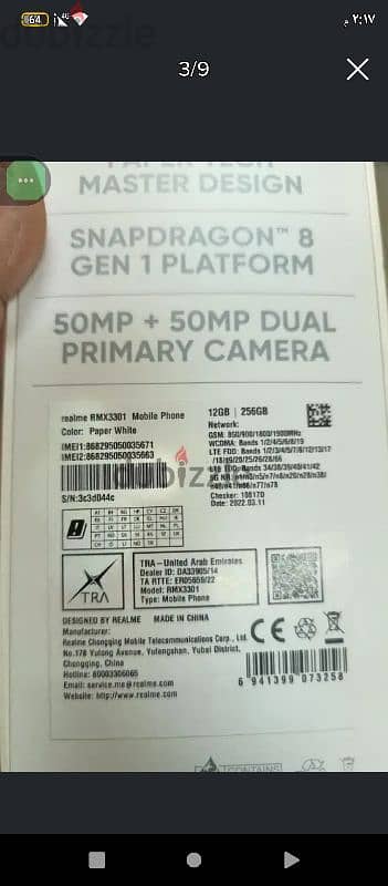 realme gt 2pro /new/guarantee year /256/12 ram /96176979 1