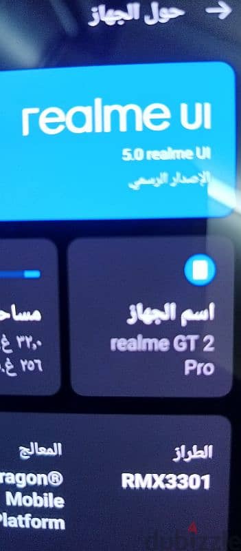 realme gt 2pro /new/guarantee year /256/12 ram /96176979 5