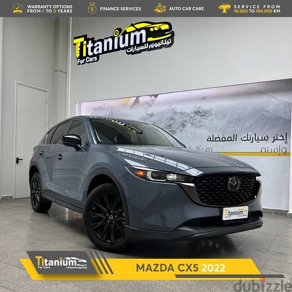 مازدا CX-5 موديل 2022 مع ضمان 3 سنوات 0