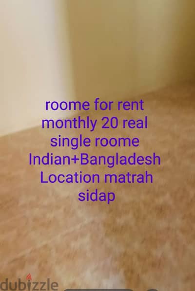 single roome for rent