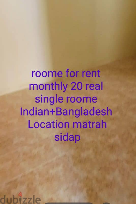 single roome for rent 0