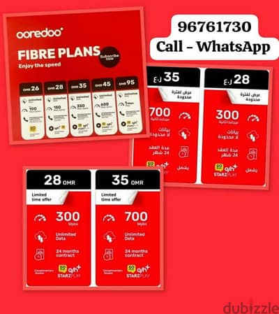 Ooredoo WiFi 5G Wireless & Fiber Internet Connection