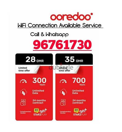 Ooredoo WiFi Connection Unlimited