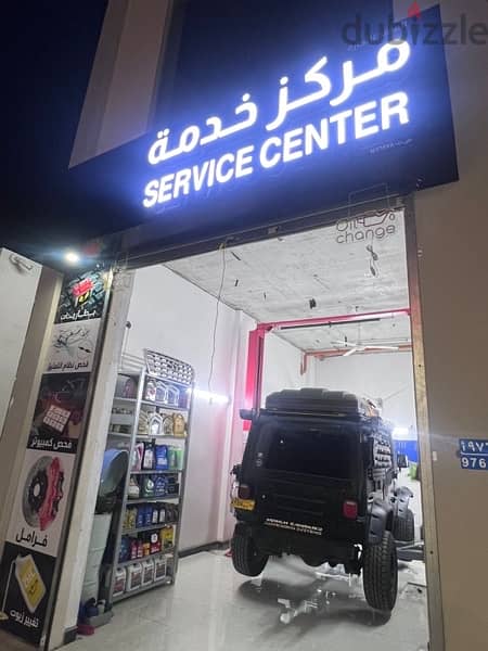 Oil Change service station for sale مشروع في محطة شل للبيع 2