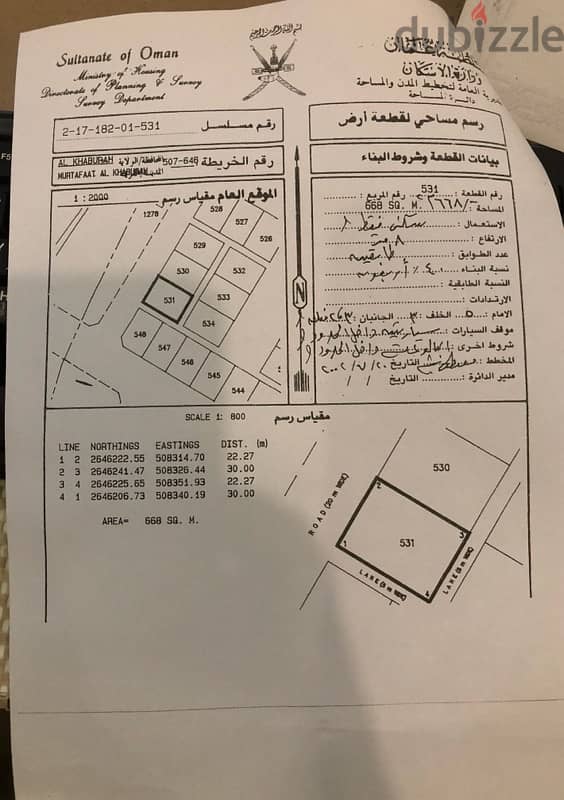 land in al khabura heights 668 sqm 0