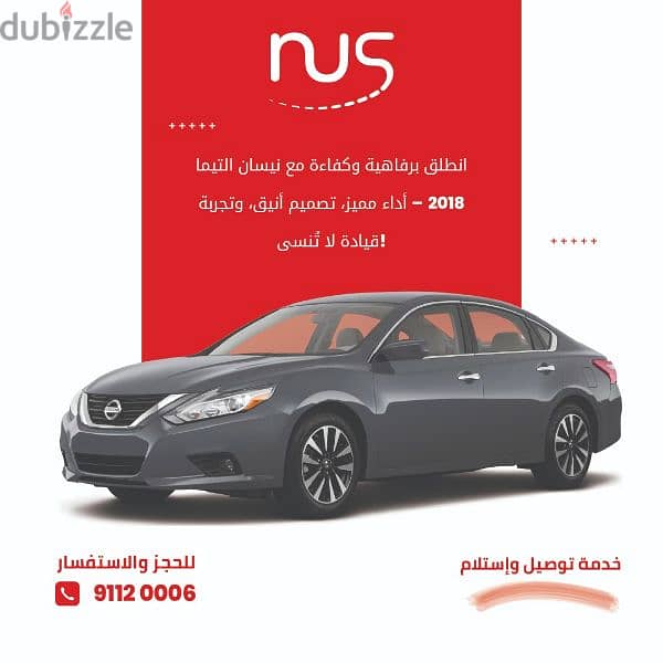 Altima For Rent ألتيما للايجار 0