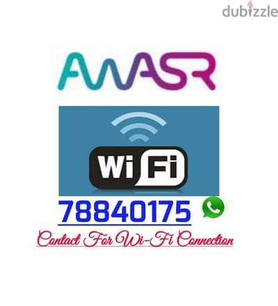 Awasr  Unlimited WiFi