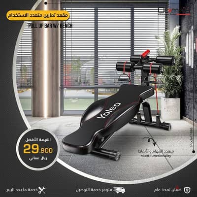 Cheap Price Of Fitness Equipment