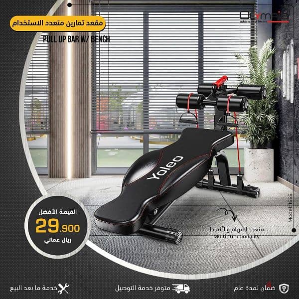 Cheap Price Of Fitness Equipment 0