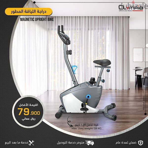 Cheap Price Of Fitness Equipment 1