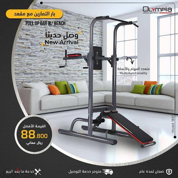 Cheap Price Of Fitness Equipment 2