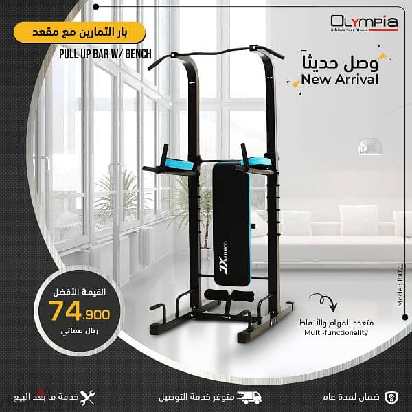 Cheap Price Of Fitness Equipment 3